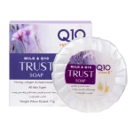 صابون شیر وQ10