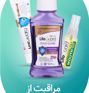 مراقبت از دهان و دندان